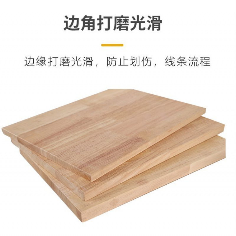 橡胶木实木板diy桌面面板书架置物架衣柜分层板材定 制原木木板片|undefined