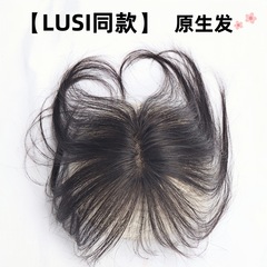 Xuchang 女性用ウィッグ、自然な額と頭頂部の交換用ヘアピース、軽くて薄い、頭頂部のフル人毛、フレンチエアウィッグ