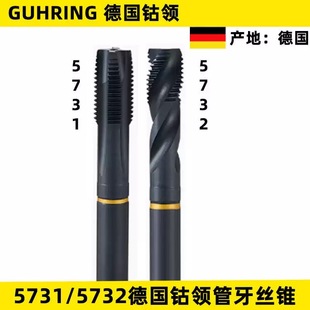 ���M��GUHRING��I5732���ü��L�����z�F�����ȶ˽z�F5731