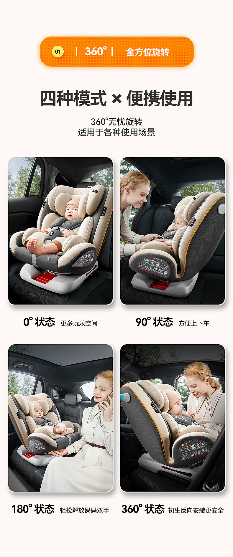 贝倍适405详情 (5).jpg