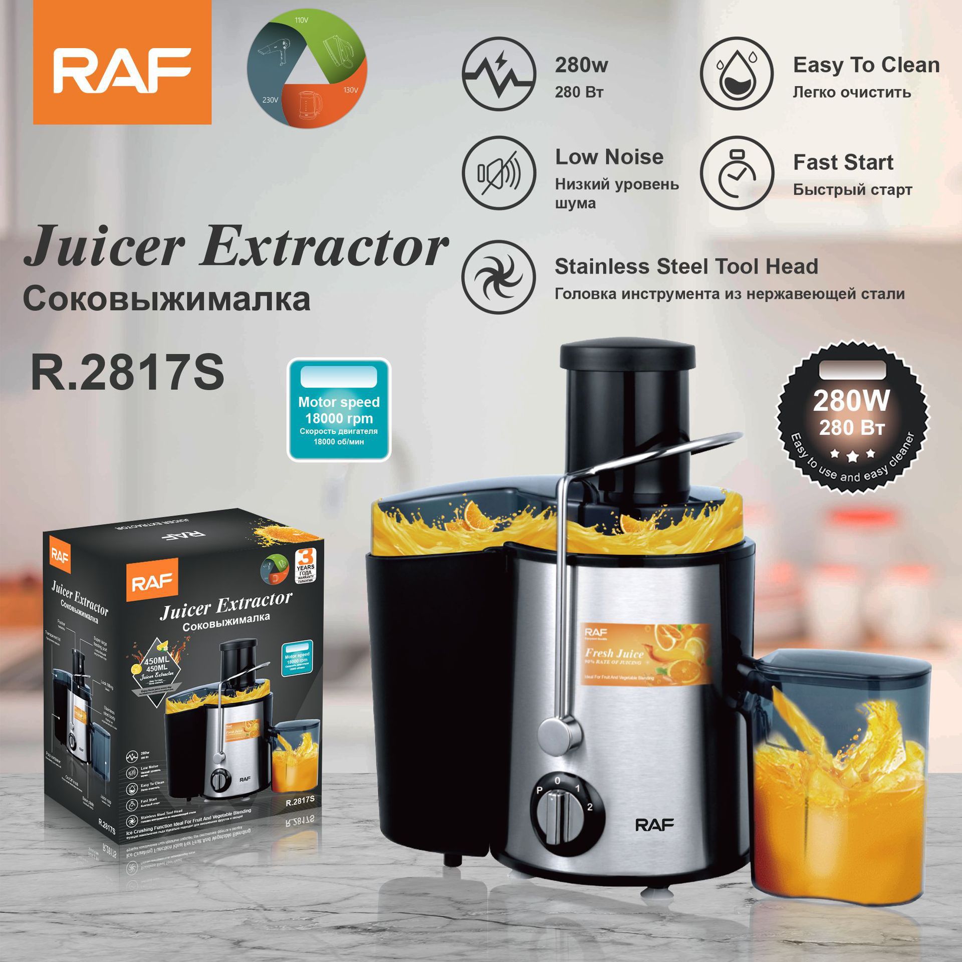 RAF transfronterizo exclusivamente para máquinas de jugo estándar de EE. UU. Y Europa, exprimidor automático de gran diámetro para el hogar, jugo de separación de escoria