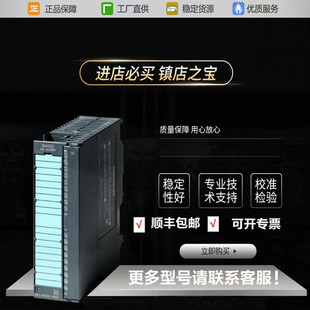 6ES7332-5HF00-0AB0���T��S7-300ģ�Mݔ��SM332 6ES73325HF000AB0