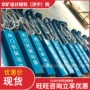 fmbs-a风门机械闭锁器