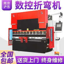 4米不锈钢简易数控折弯机小型全自动折边机扭轴电液双伺服折弯机