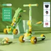 Folding green bear + widened flash wheel + seat + light music + gift
