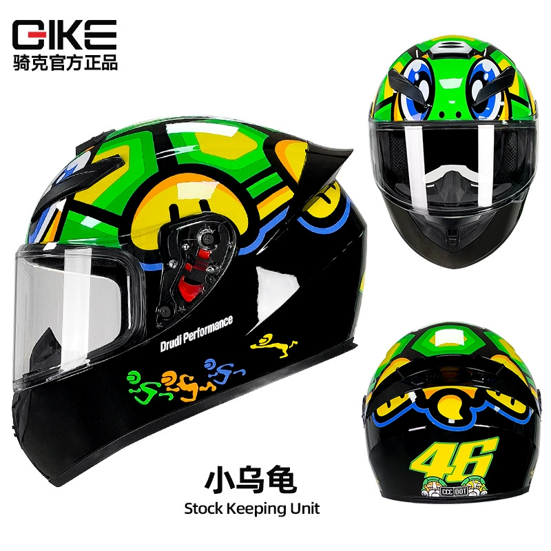 [Feifei World Exclusive Link] Qike Motorcycle Helmet Men’s and Women’s Motorcycle Universal Personalized Full-face Helmet for All Seasons