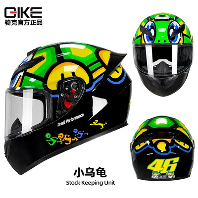 personality electric car helmet Four | Motosiklet kaskı (dəbilqə) - little-turtle-s