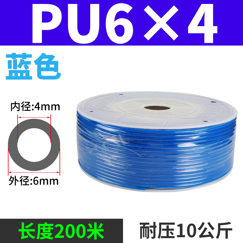 PU气管8*5空压机软管气泵木工4 6 10高压吹尘枪气动配件12MM整卷|undefined