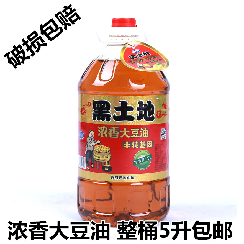 大豆油 咱们黑土地浓香大豆油5L食用油 1桶包邮
