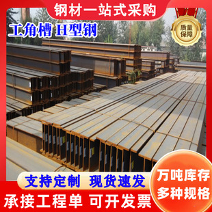 S355J0Ӣ��H��� ����EN10025�ͺϽ�ߏ��ȽY���S355J2Ӣ��H���