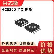 ȫ��ԭװ HCS200 HCS200-I/SN ��ƬSOP8 ���߹�������оƬIC�䵥