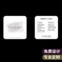 定制收纳美甲包装标签