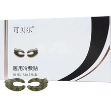 ��ؐ�������Ĥ�N������������Ȧ���y�o���aˮ������ƣ�ڸɝ�