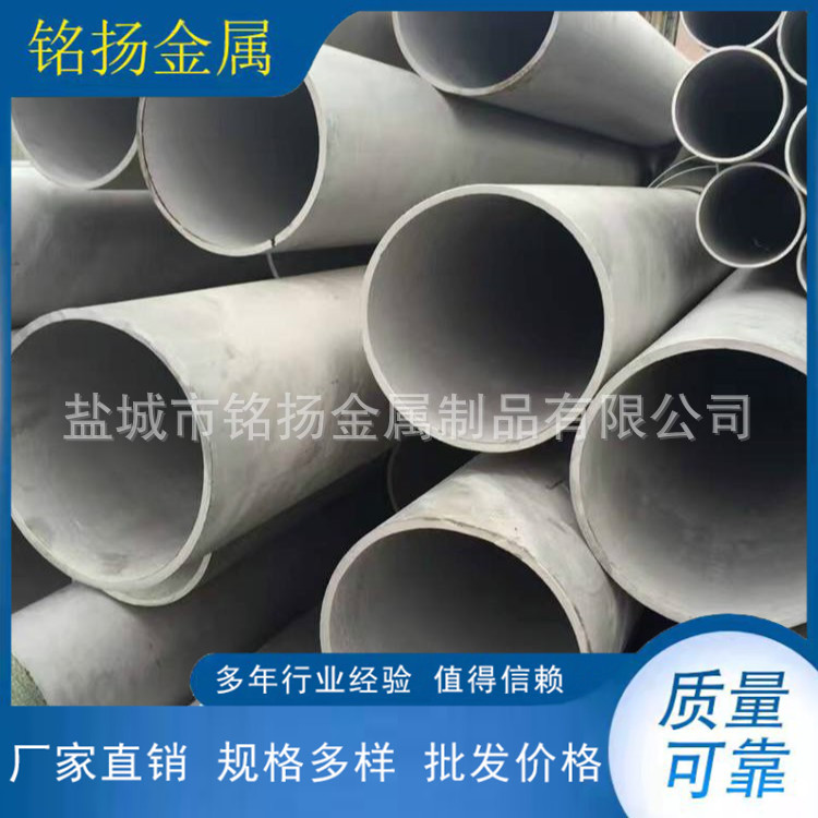 MY厂家供应310S不锈钢无缝管 工业无缝管 厚壁无缝管各种规格制作
