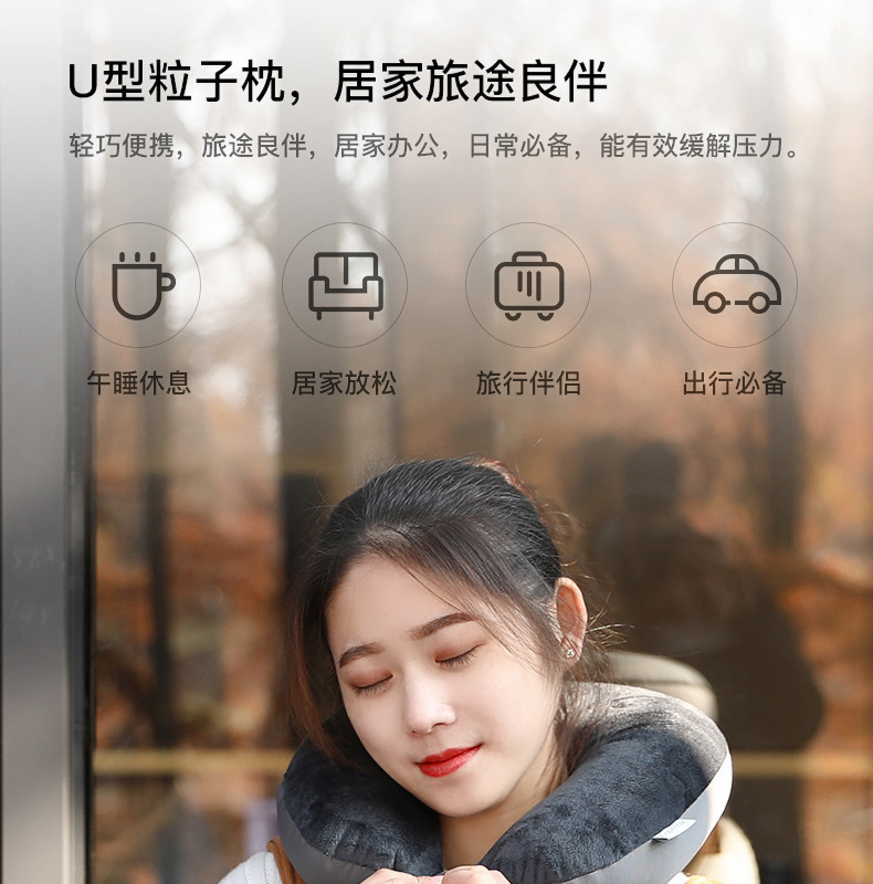 泡沫粒子u型枕活动礼品批发护颈枕午睡靠枕旅行汽车靠枕u型枕