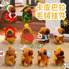 カピバラぬいぐるみ、カピバラスナップサークル、カピバラスナップサークル、カピバラスナップサークル人形、クレーンゲーム卸売