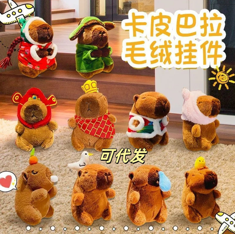 カピバラぬいぐるみ、カピバラスナップサークル、カピバラスナップサークル、カピバラスナップサークル人形、クレーンゲーム卸売|undefined