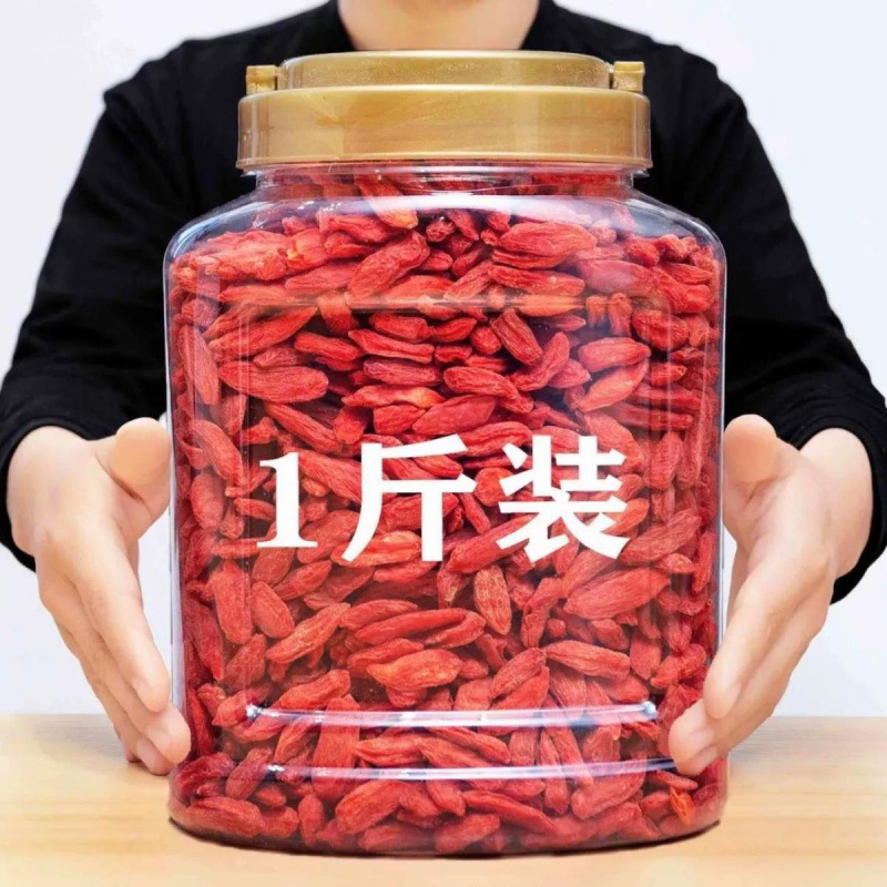 枸杞大粒1斤头茬枸杞子免洗一斤老树红苟杞茶泡水批发煲汤家用|undefined