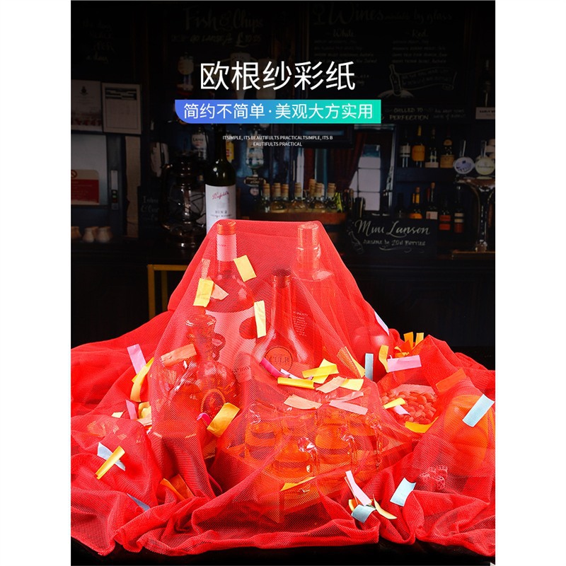 酒吧KTV布夜店娱乐场所气氛爆点台纱布防碎纸遮台布桌布