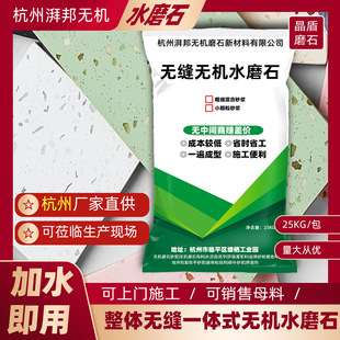 ��Ʒͨ�wˮĥʯ�Ӱ���ϟo�C����ʯˮ�������ĸ�ϴ���ʯ�w���Ȱ�