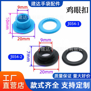 �����ְ��u�� �������ۿ�9*20mm�A���ְ����ۿ��K�ӿۏS�����l