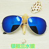 Classic 3026 Musto Pilot Pilot sunglasses dazzling color film men's sunglasses manufacturers direct sales