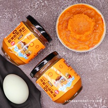 咸鸭蛋黄酱 拌饭 开元亚弟海鸭咸蛋黄酱 拌面下饭 流沙面包吐司酱