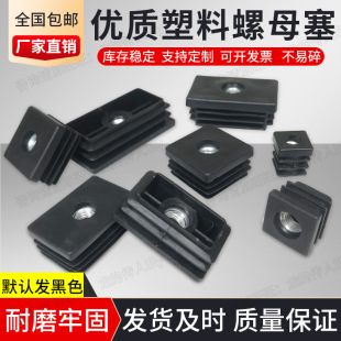 M6 M8����ĸ�������϶��^���ӿ��{���_�|��������؛�����ߵ��_