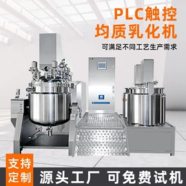 灌装机械;乳化机;储罐