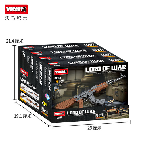 Woma building block AK47 rifle sniper SVD submachine gun weapon model compatible with Lego assembly toys C0169