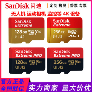 �W��U3 TF  64G�󽮟o�˙C4K256G�ȴ濨A2 128G�\�����CӰʯ��