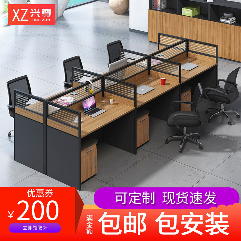 Guangzhou screen office desk and chair set for 2/4/6 people, simple modern staff desk, cubicle workstation office desk Guangzhou screen office desk and chair set for 2/4/6 people, simple modern staff desk, cubicle workstation office desk