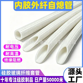 硅胶管;日用橡胶;橡胶密封条