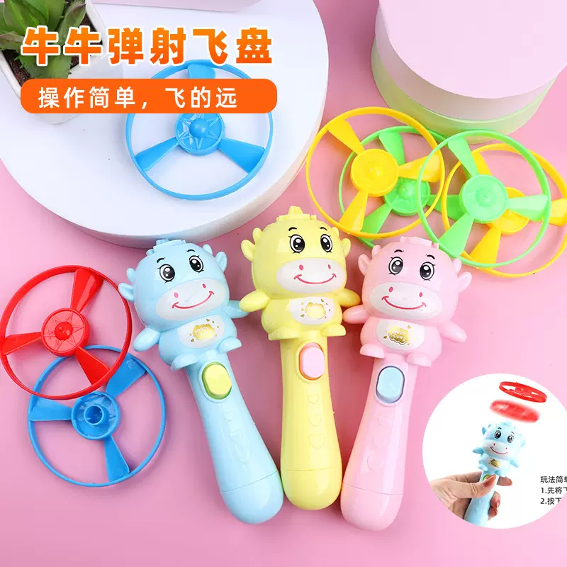 儿童发光竹蜻蜓网红飞碟带灯飞盘玩具弹射陀螺户外飞天螺旋飞行器