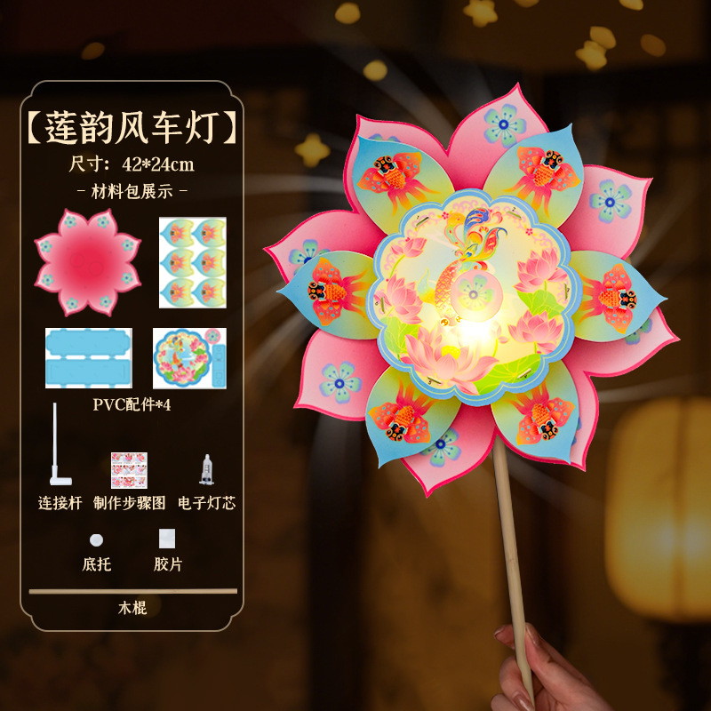 2025新款中秋节手提花灯儿童手diy国庆节日活动户外旋转风车灯笼|undefined