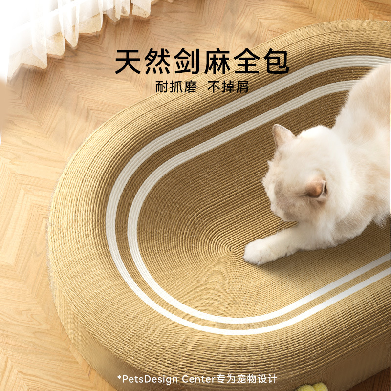 Juguetes para gatos de seda súper grandes, tablero de garras de gato, pista de correr, nido de gatos para dormir, garras de molienda resistentes al desgaste, tablero de agarre de gatos para mascotas.