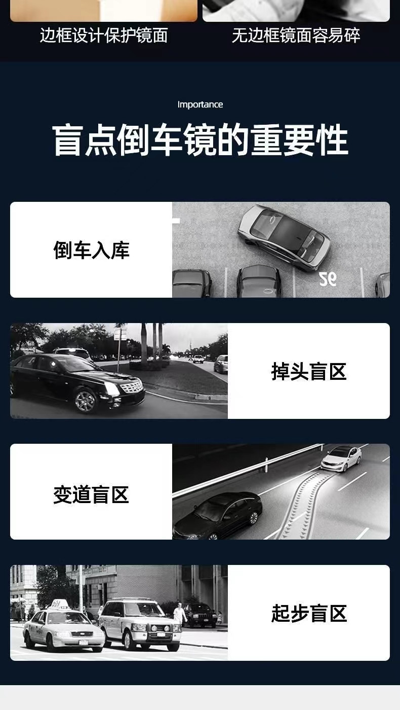 Rearview mirror blind spot mirror small round mirror HD large View 360 degrees adjustable auxiliary rearview mirror suction cup