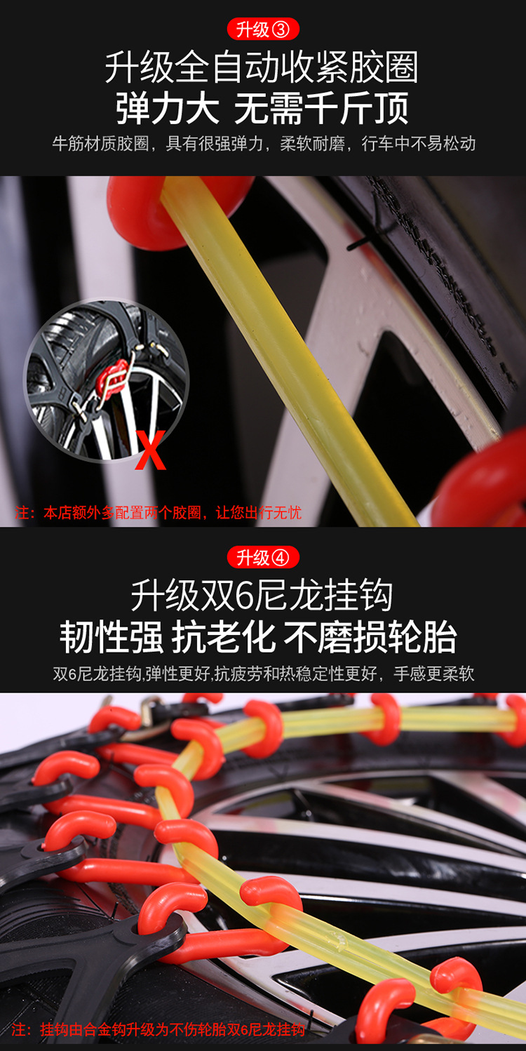 Tire Manufacturer Direct Sales All-Inclusive Anti-Skid Chains for Cars, Emergency Escape Chains for Sedans, Off-Road Vehicle Chains for Snowy and Icy Conditions