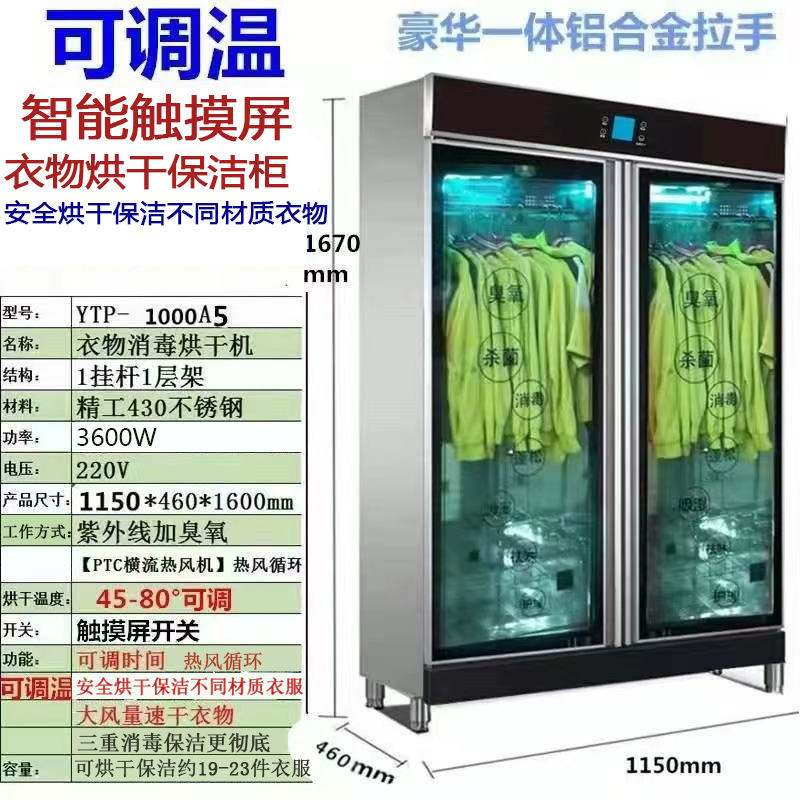 터치 1000A5 스테인레스 스틸