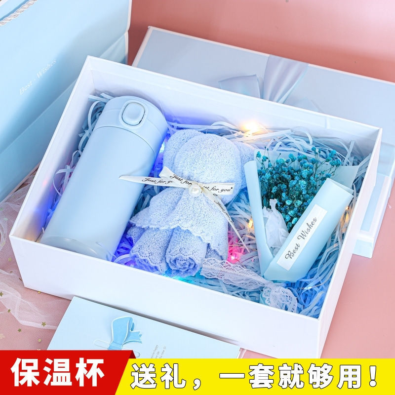 gift vacuum cup birthday gift girl student Confidante company The opening activity marry Souvenir  Warm Heart Independent