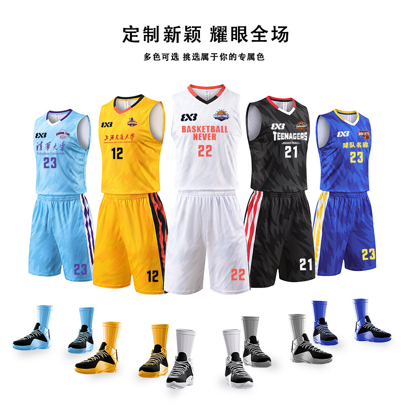 Basketball Professional Basketball Uniforms Customized Quick-Drying Team Uniforms Suits Men's Customized American Jersey Training Uniforms Game Uniforms Customized