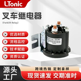 开关元件;汽车继电器;其他继电器