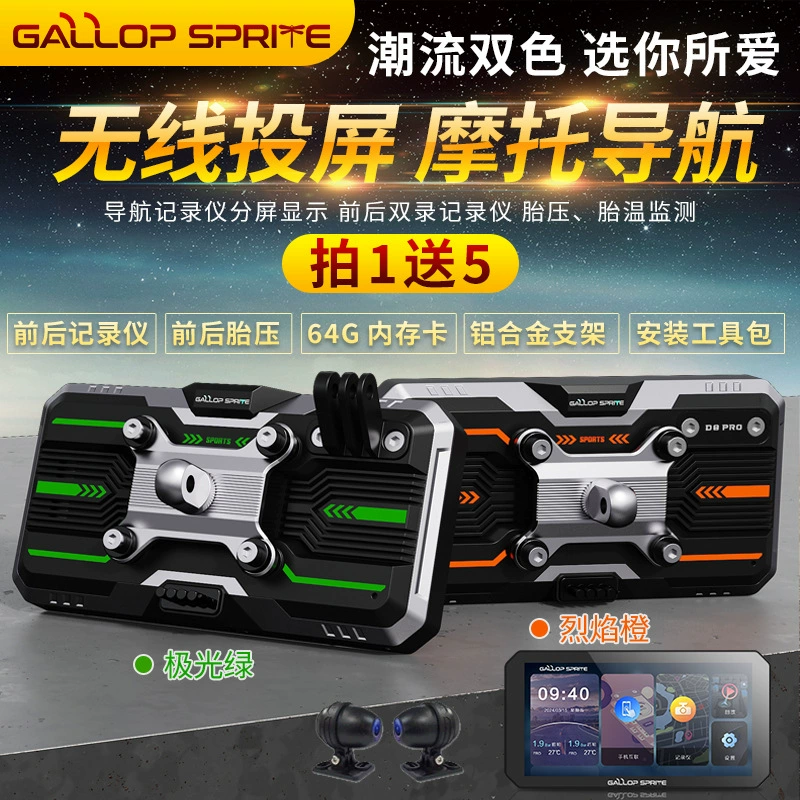 Беспроводной рекордер (Gallop Sprite) умнаяdash-камера, запись спереди и сзади, вариант 64 ГБ