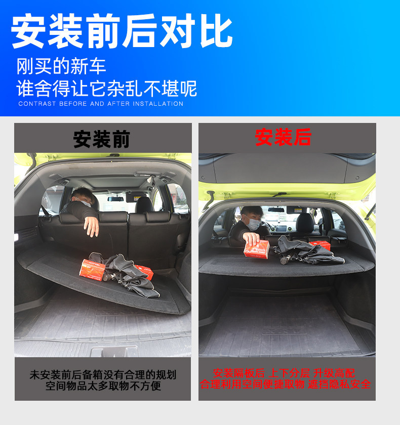 Specially Designed for Volkswagen Polo Trunk Partition Board, Polo Trunk Storage Cover, Interior Modification