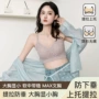 一体交叉法式聚拢裹胸