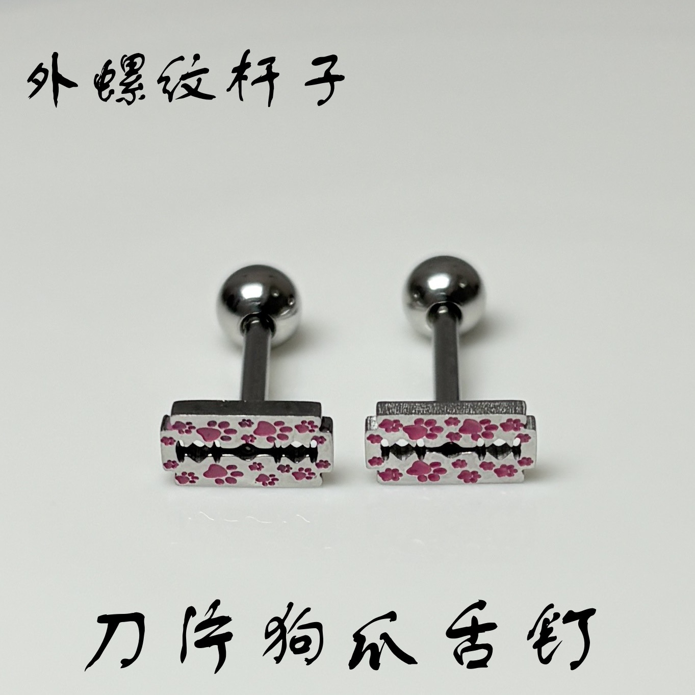 Labret stud lip piercing jewelry styling detail