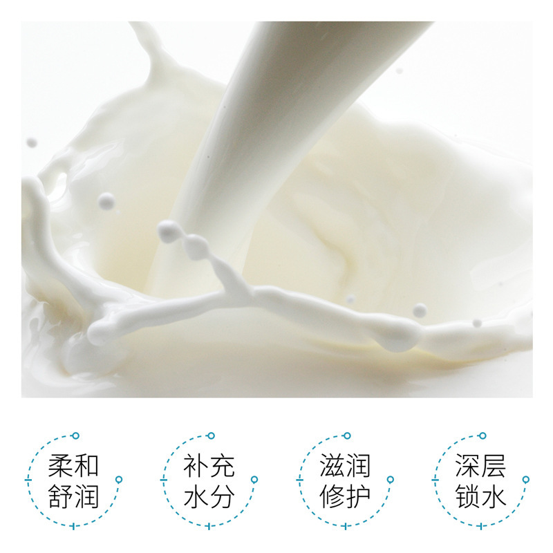 Yixiangyuan Goat Milk Nicotinamide Humectante Rejuvenecimiento de la piel, hidratante y mejora la crema seca
