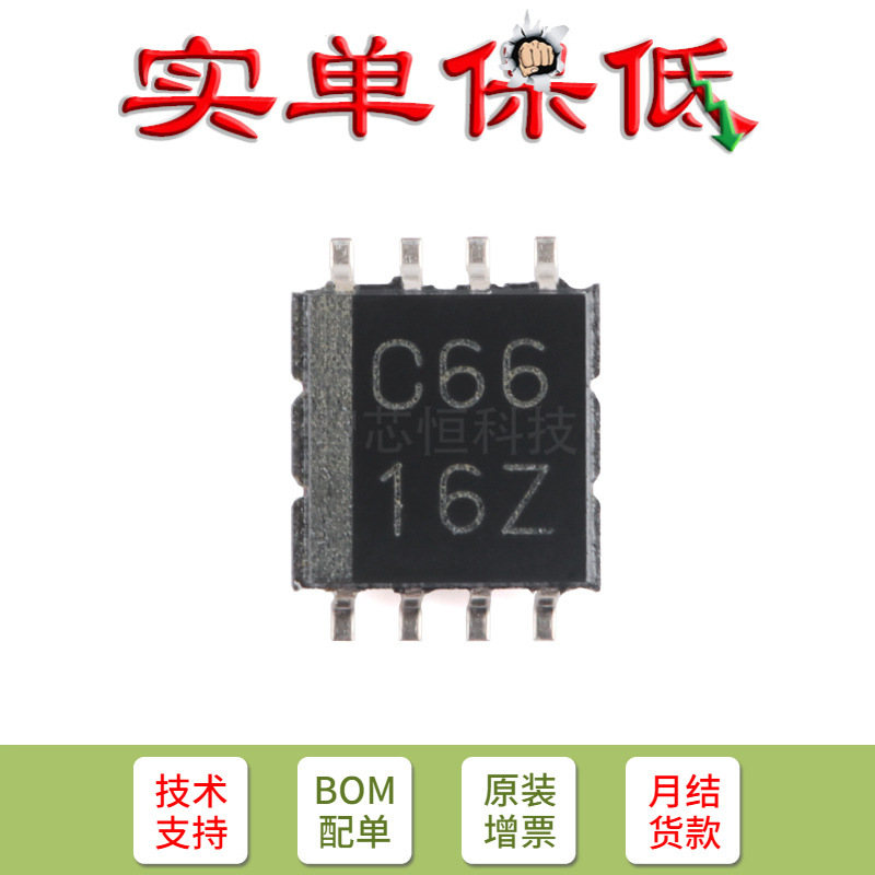 原装SN74LVC2G66DCTR 具有低导通状态电阻的5V 2通道通用模拟开关