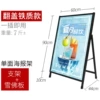 Weightened single-sided flip cover (60x90) + Chevron poster printing - 1 set