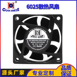 6025ֱ��ɢ���L��12v��׃�����������IС�L�șC����늙�ֱ���C